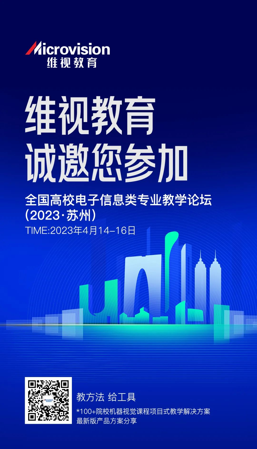 1680762392679566.png 图片2.png